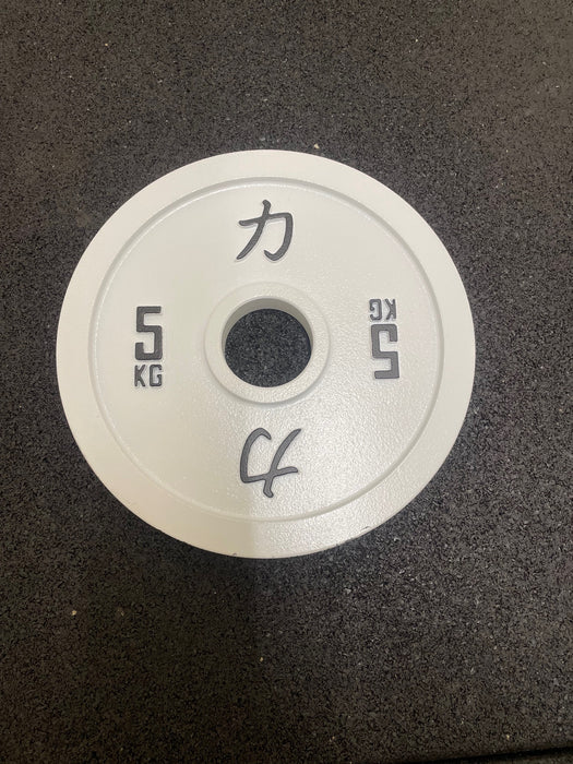 Strength Shop 5KG Calibrated Plate - B-GRADE